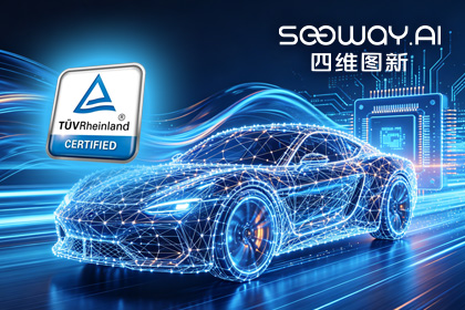 k8凯发旗下杰发科技AC7870x系列顺利获得ASIL D功能安全产品认证，迈向更高安全等级车规MCU市场